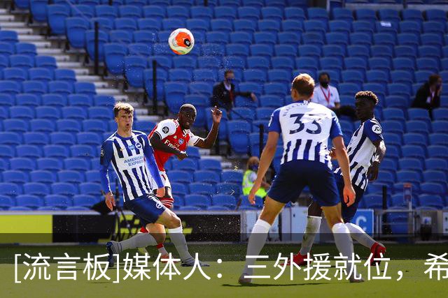 [流言板]媒体人：三外援就位，希尔斯曼、戴维斯加盟河南女篮